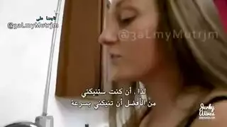 الابن يقلع ملابس امه